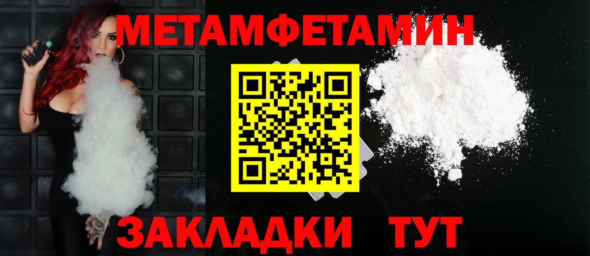 Отрадное  Амфетамин Розовый  АМФ  Вход с VPN 