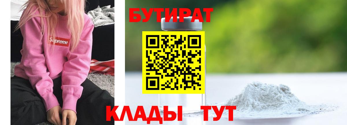 Галлюциногенные грибы Отрадное