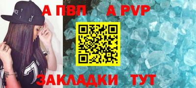 первитин Свободный