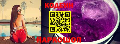 спайс Севастополь