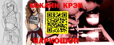 гидропоника Северобайкальск