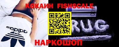 спайс Севастополь