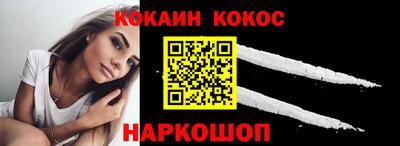 спайс Севастополь