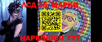 спайс Севастополь