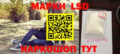 спайс Севастополь