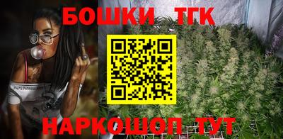 спайс Севастополь