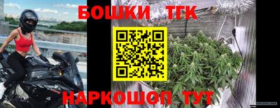 спайс Севастополь