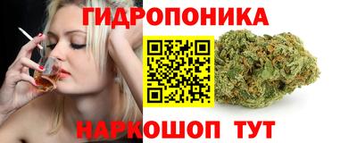 спайс Севастополь