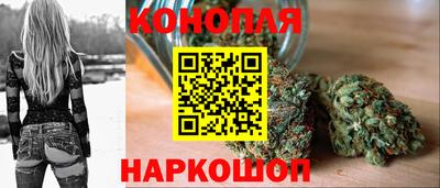 спайс Севастополь
