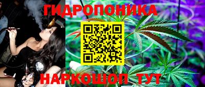 спайс Севастополь