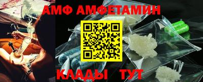 спайс Севастополь