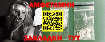 гидропоника Северобайкальск