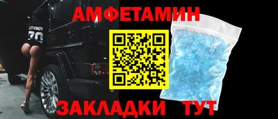 гидропоника Северобайкальск