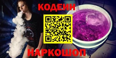 спайс Севастополь