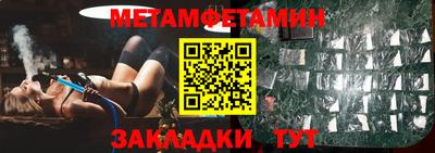 спайс Севастополь