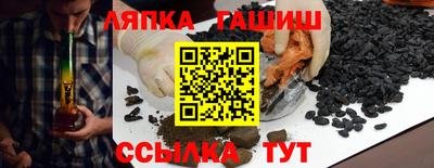 спайс Севастополь