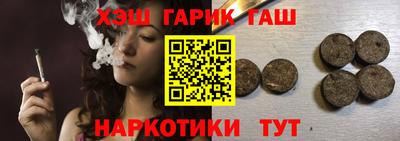гидропоника Северобайкальск
