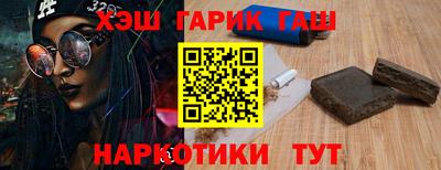 гидропоника Северобайкальск