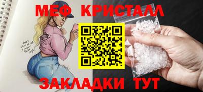 гидропоника Северобайкальск