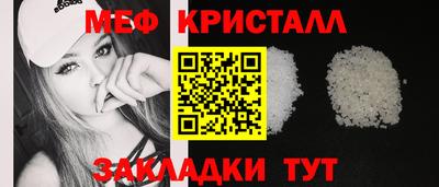 спайс Севастополь
