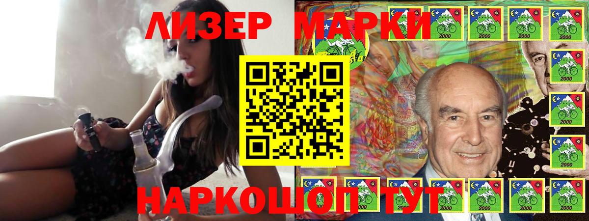 Отрадное  Лсд 25 экстази ecstasy  Лсд 25 экстази кислота  Вход с VPN 