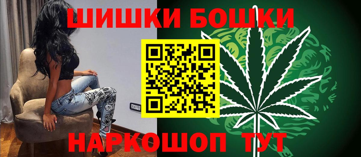 Канабис Ganja Отрадное