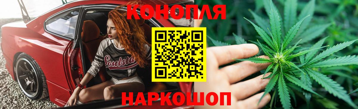 Бошки марихуана VHQ  МАРИХУАНА AK-47  Отрадное  Вход с VPN  Бошки Шишки MAZAR  Бошки марихуана THC 21% 